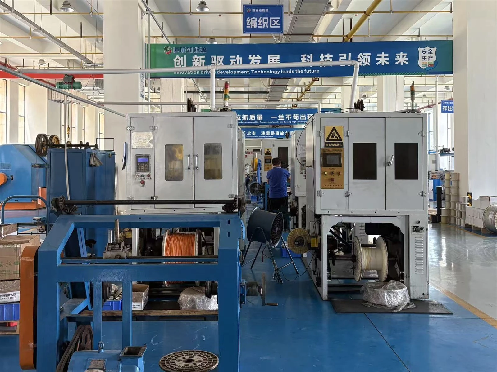 Wire Factory Wire Factory